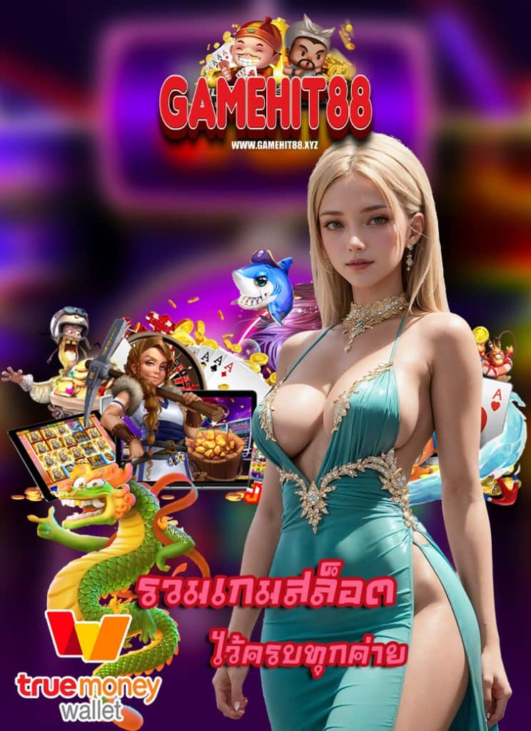 gamehit88