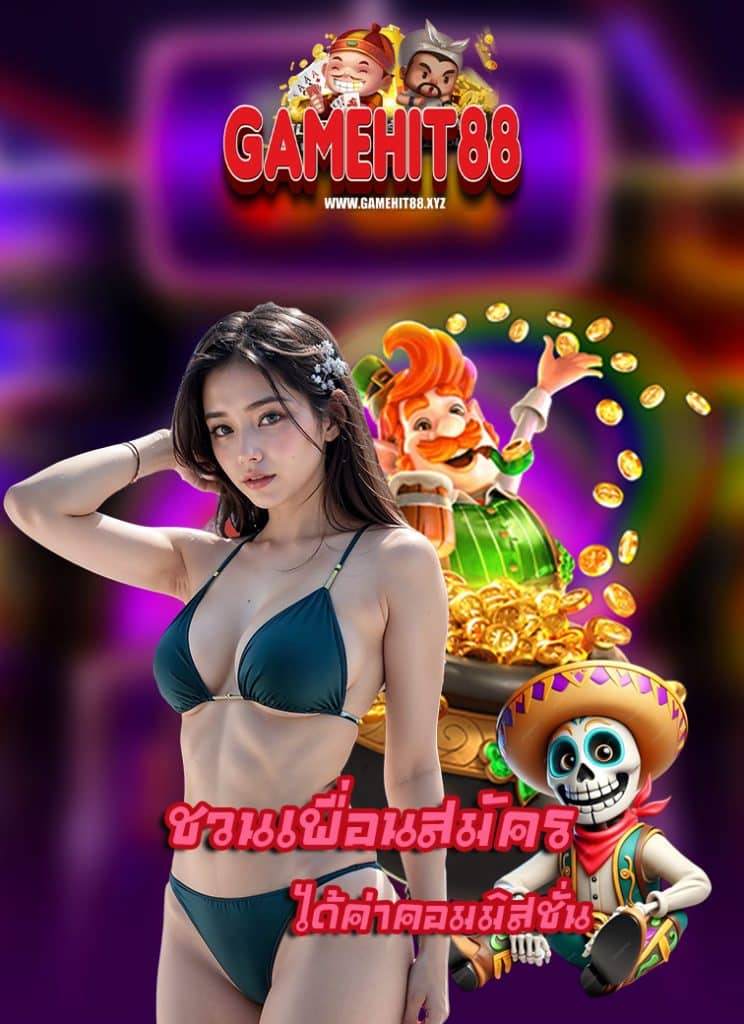 gamehit88 login